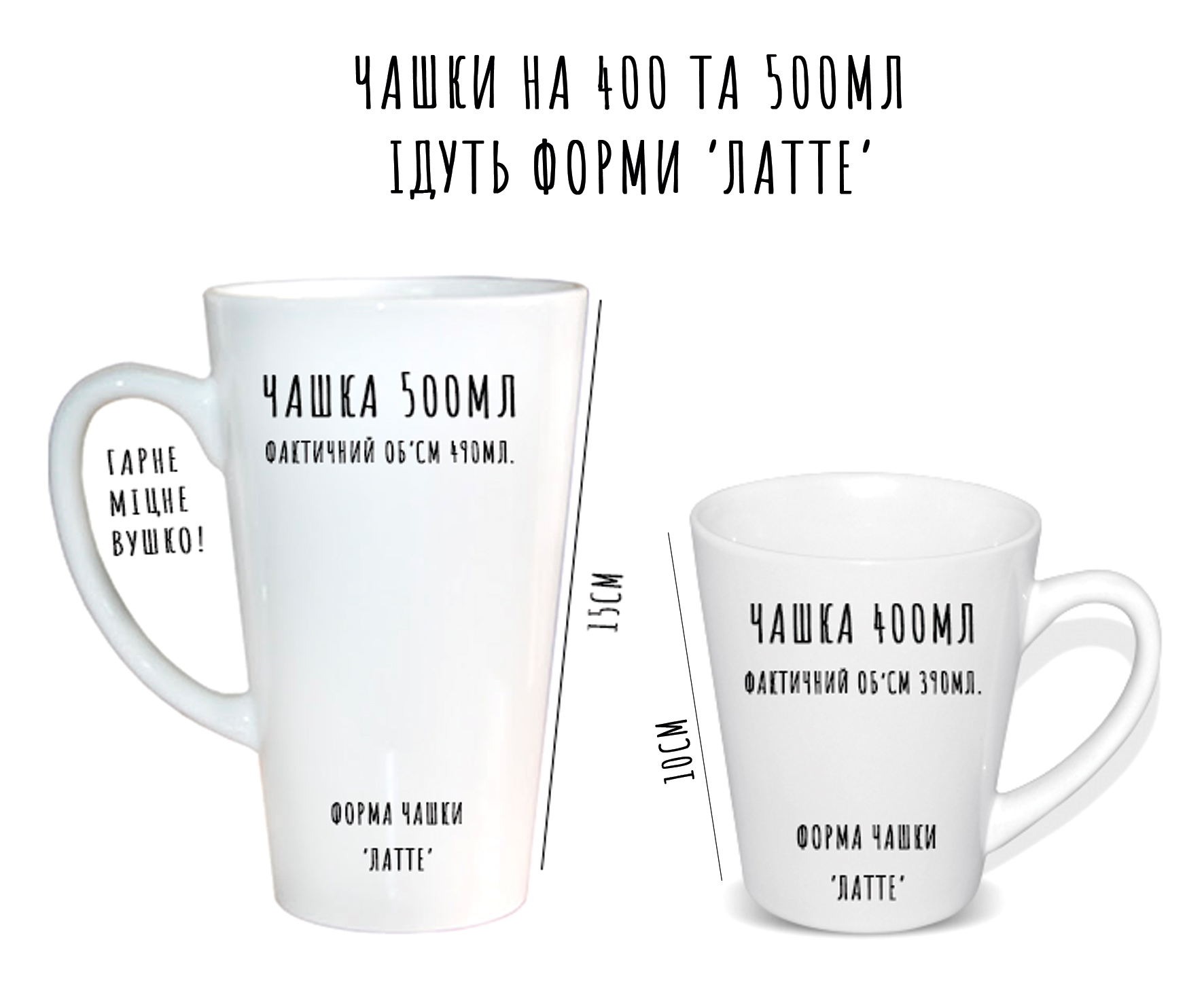 чашкиь