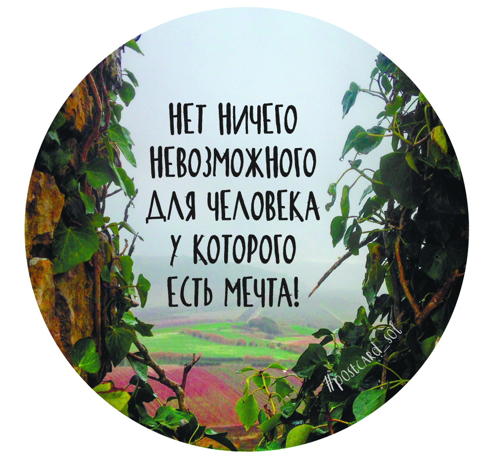 Print